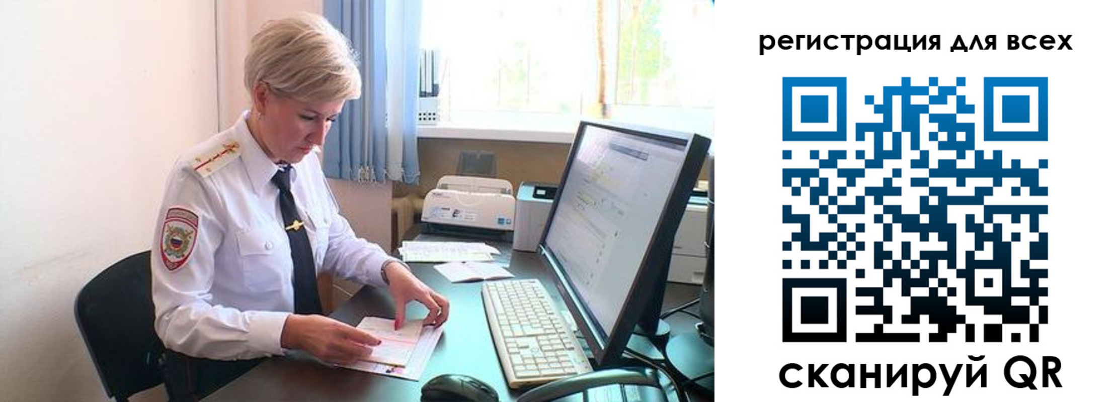 прописка в Борзе