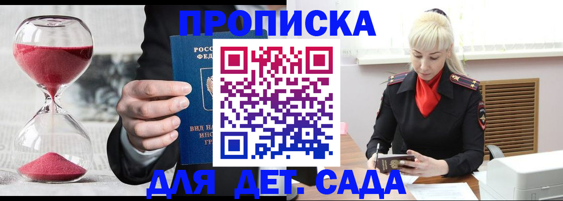 форма 3 в Борзе